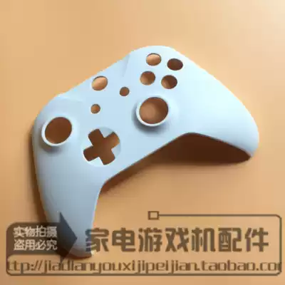 New original XBOXONE S handle shell White face shell front shell replacement shell