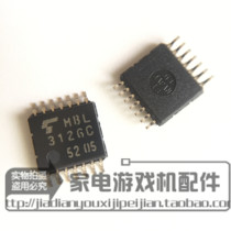 MBL312GC SOP-14 Physical shooting shoot and send