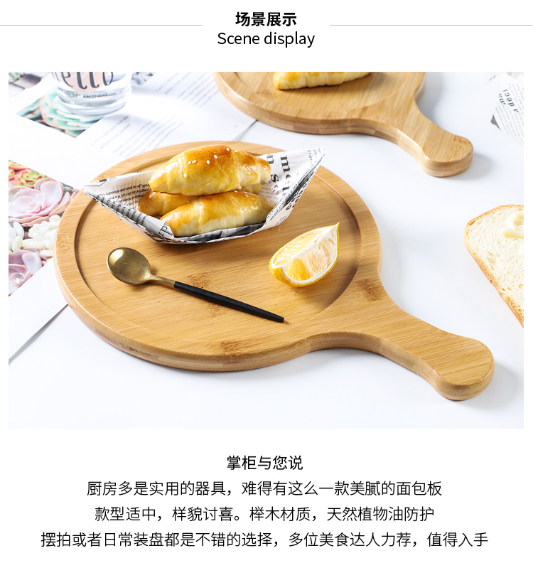 Thái hoài cổ tre nhà bánh pizza tấm bánh mì bít tết Tây rắn gỗ tròn khay nướng thịt tấm gỗ 584 - Tấm khay trà gỗ trắc