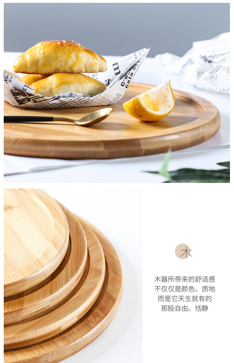 Thái hoài cổ tre nhà bánh pizza tấm bánh mì bít tết Tây rắn gỗ tròn khay nướng thịt tấm gỗ 584 - Tấm khay trà gỗ trắc