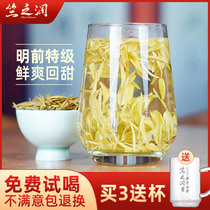 Spot 2021 new tea authentic Zhu Zhirun Anji white Tea Gold Bud Mingqian premium 125g origin straight hair