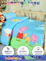 Одеяло для детского сада, комплект, пододеяльник, наволочка, 3 предмета, полный комплект