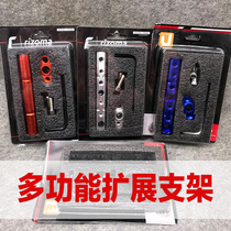 Electric car motorcycle conversion accessories expanded stent ghost scooter battle speed turtle mobile phone bracket