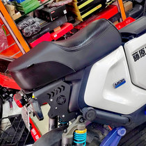 Apply far-reaching 009 calf electric car U B retrofit integrated hump seat bag UQI lengthened waterproof and breathable cushion