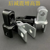 Electric motorcycle retrofit accessories pedal decorative sports car shock absorbing heightening aluminum alloy CNC rear damping plus high