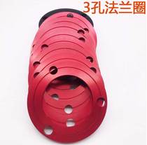 Hussar electric motorcycle general motor 7 0 hole distance flange washer front disc brake motor 3 hole disc brake washer