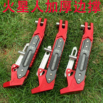 Applicable to Martian side support CNC aluminum and adjustable combination side support BWS Fuxi turtle battle speed Mavericks U Universal