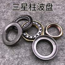 Ghost Fire RSZ Fuxi Little Turtle Kuqi Electric Motorcycle Modified Direction Column Wave Disk Direction Column Bearing Ball