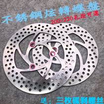 RPM disc brake disc DOWO 200 fu kuki ghost fire modified brake disc Xiangjiao 220 fixed disc