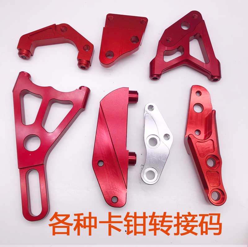 The swift tortoise, small handsome fu hawk fire RSZ swift battle BWS monkey MSX electric connector code