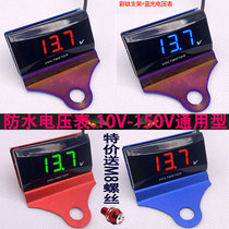 Motorcycle voltage watch Sheng Xi calf turtle battle speed modification 10 - 150V LCD display electronic electric