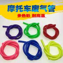 Yamaha cylinder exhaust gas pipe bracket Fuxi RSZ GY6 Chocola Cookie converted motorcycle waste pipe