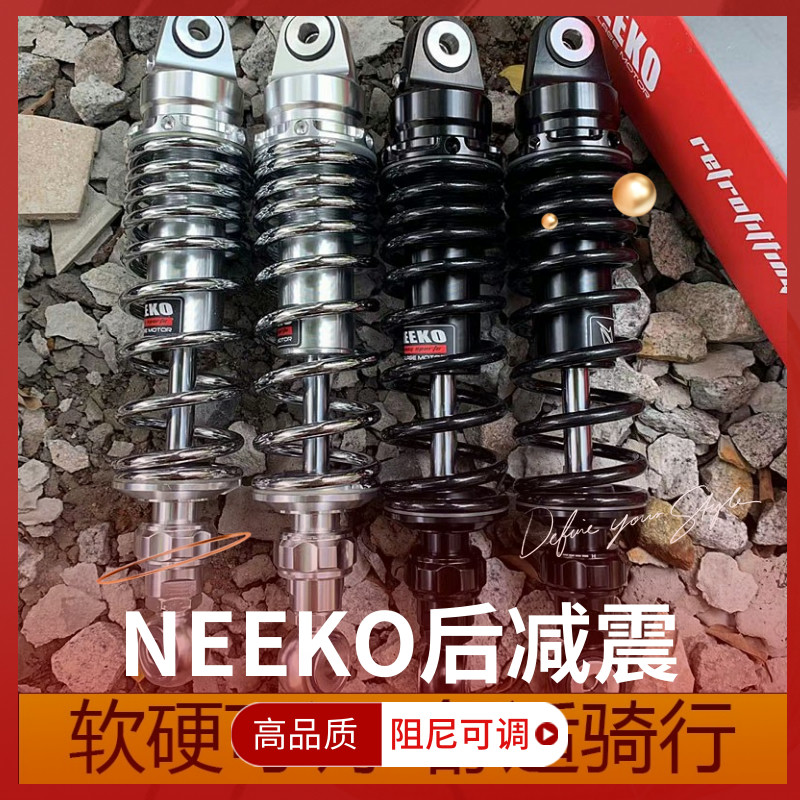 Neeko substation of the calf fork UQI U B U1D US 0099 C90 shock shelter