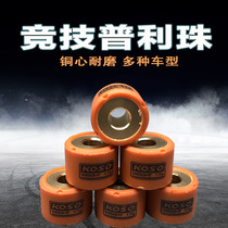 Yamahapley Zhufu Hamjew Fu Hamyu Fire RSZ Choc 100C Fanghawk 125 HOMAGY 6 Cookie converted Pulizhu