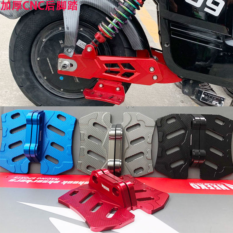 Far-reaching 009 electric car A7A8 rear pedal modification CNC thickened pedal non-slip modification straight up accessories bracket