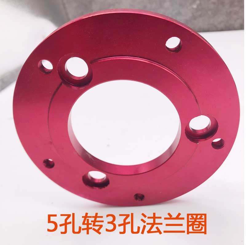 Electric car retrofit accessories BWS Riding Fuki Electric Motor Car Front Rear 260 Big Disc Transfer Code 5 Turn 3 Holes Flange