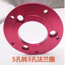 Electric vehicle modification accessories BWS hussar riding fuxi electric motorcycle front and rear 260 disc transfer code 5-turn 3-hole flange
