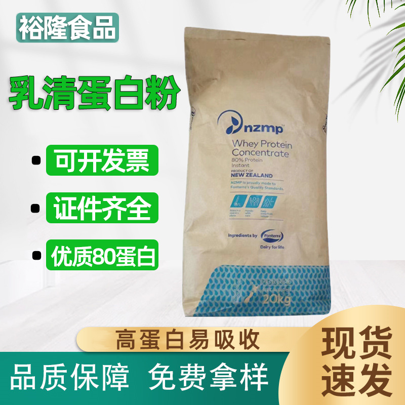 Fonterra Concentrated Instant Whey Protein Powder 480 Fitness Supplement Wpc80 Weight Gain and Muscle Gain Powder High Protein Fonterra Concentrated Instant Whey Protein Powder 480 Fitness Supplement Wpc80 Weight Gain and Muscle Gain Powder High Protein