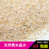  Fish tank landscaping decoration bottom sand Cichlid sand Water grass sand Coral bottom sand Turtle hibernation paving stone Crystal colored stone