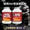 Australia imported INC fitness muscle shred max pro whey protein whey protein powder 2kg