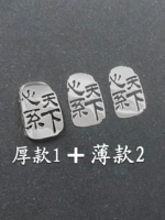 Сердечное серебро [одна толстая модель + две тонкие модели]