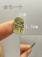 Сердце к миру [двойная тонкая метка] два золотых цвета толщиной 0,2 мм