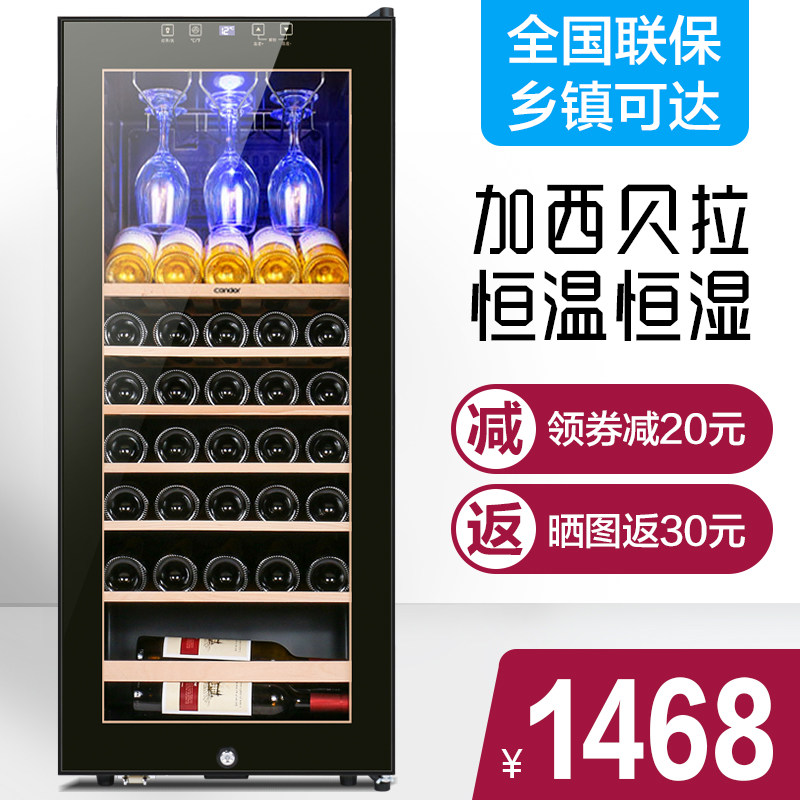 Red Wine Cabinet Thermostatic Wine Cabinet Small Home Wine Refrigerated Display Cabinet Transparent Glass With Touch Screen Temperature-controlled Mute