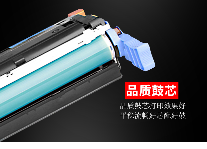 Áp dụng hộp mực HP Q5950A Hộp mực HP643a HP4700 Hộp mực máy in LaserJet 4700d - Hộp mực hộp mực canon 251dw