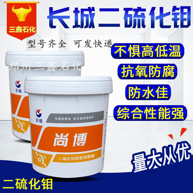 Great Wall Lithium-based Grease Molybdenum Disulfide Lithium-based Grease No. 1 No. 2 No. 3 No. Molybdenum Disulfide Great Wall Butter Calcium-based Grease 15KG