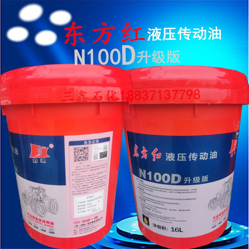 Oriental red hydraulic transmission dual-use Oil Fukuda Revo Agricultural tractor Transplanting Harvesters diesel oil 18 liters