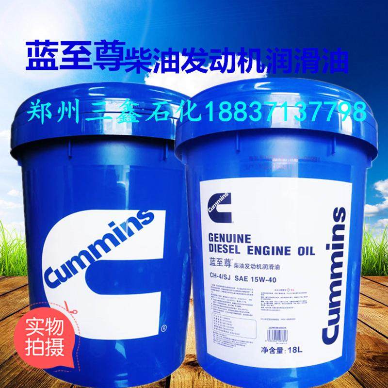 Dongfeng Commercial Vehicles Sky Dragon Engine Oil Renault Engine Oil Conminence Engine Special Oil