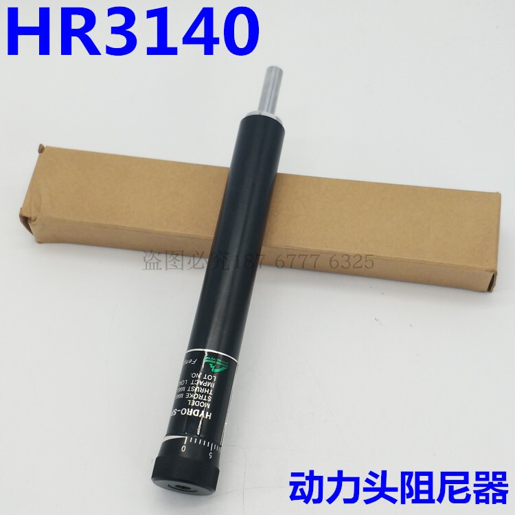 Shunli Hydraulic Buffer Damper Hr2430/60/Hr3140/Hr3160/Hr31100/A
