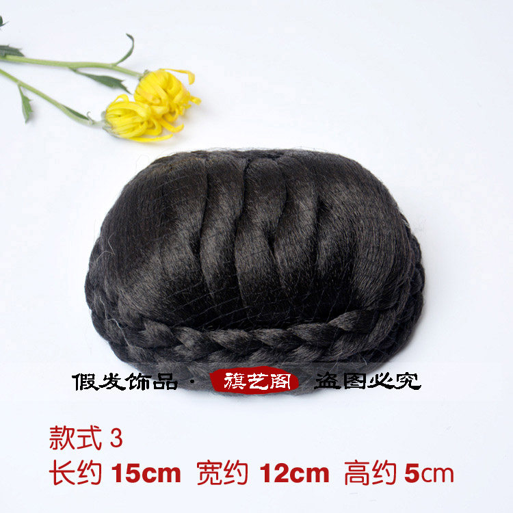 Extension cheveux - Chignon - Ref 235469 Image 14