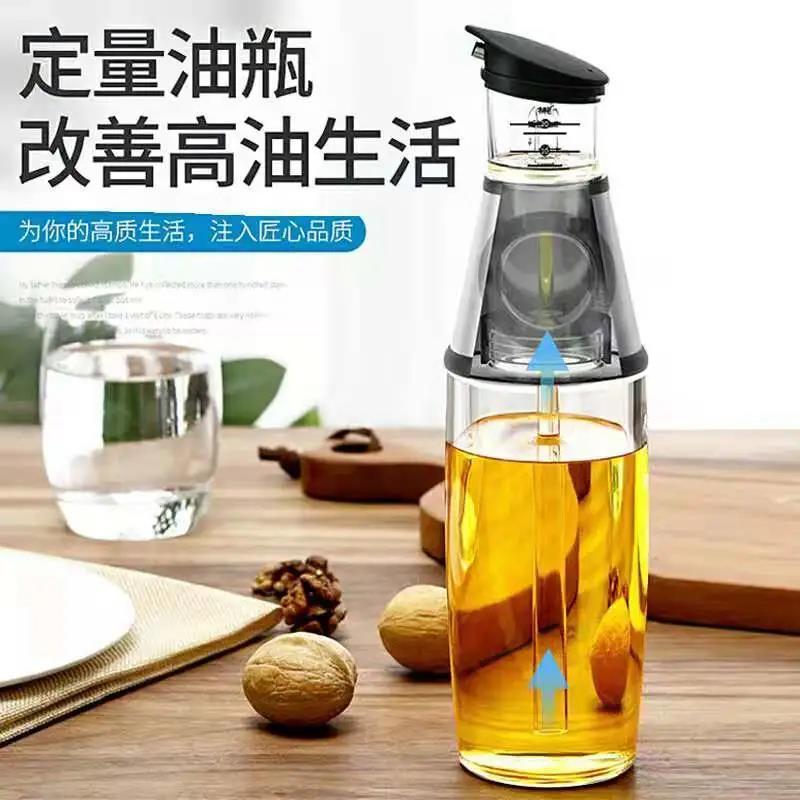 Quantitative oil bottle press-type quantitative oil pot oil control health pot glass leak-proof household pouring oil bottle kitchen oil bottle