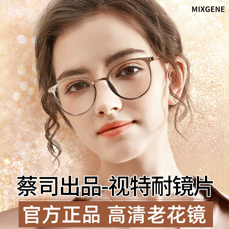 Imported Brand Official official store Reading Glasses for Women, Fashionable, Classy, High-End, Genuine, Anti-Blue Light, Anti-Fatigue Glasses