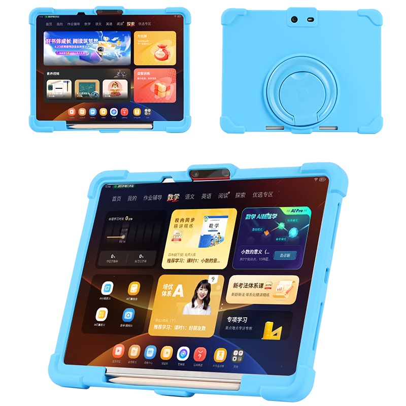 Mingfeng Is Suitable for Xueersi Learning Machine T4 Turbo Silicone Protective Case S4 Leather Case T6 International Version Shell T4 Pro Flagship Machine Pen Slot Charging 13.2 Student Tablet Anti-Fall Bag 13.9