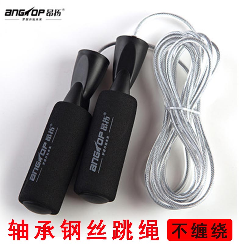 Steel wire jump rope children sports adult male and female indoor fitness weight loss student sports examination adjustable rope