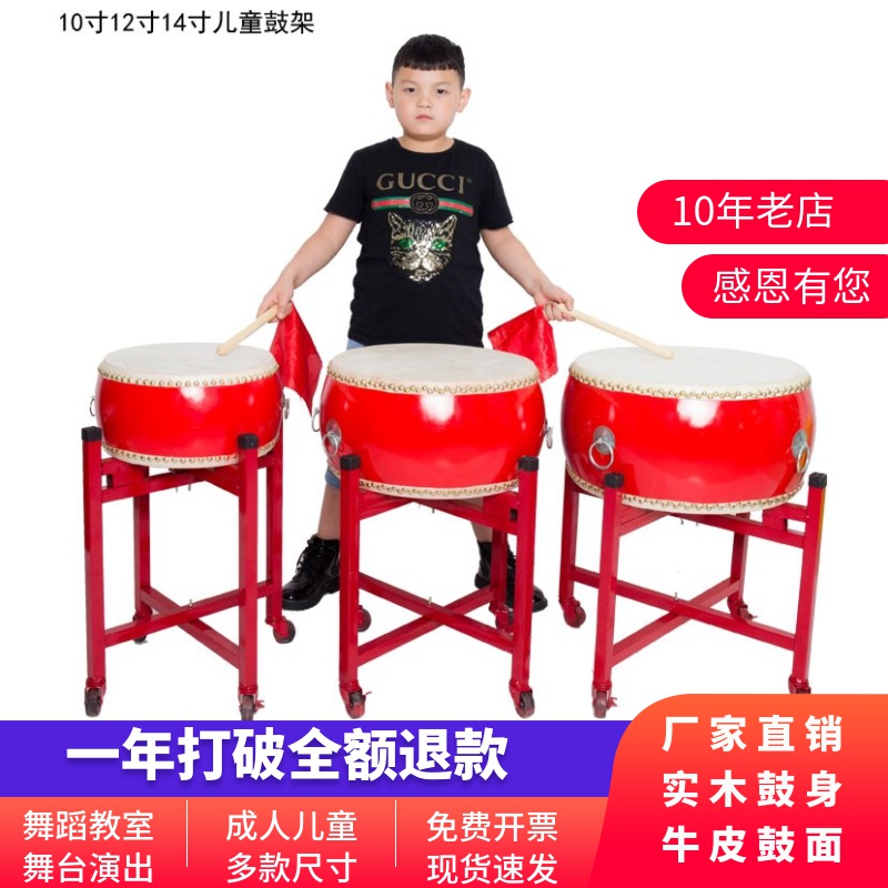 Large Drum Buffalo Leather Drum China Red Dragon Drum Dance Rhythm Drum Beat Drums and Drums Adult Children perform drums Hefei-Taobao