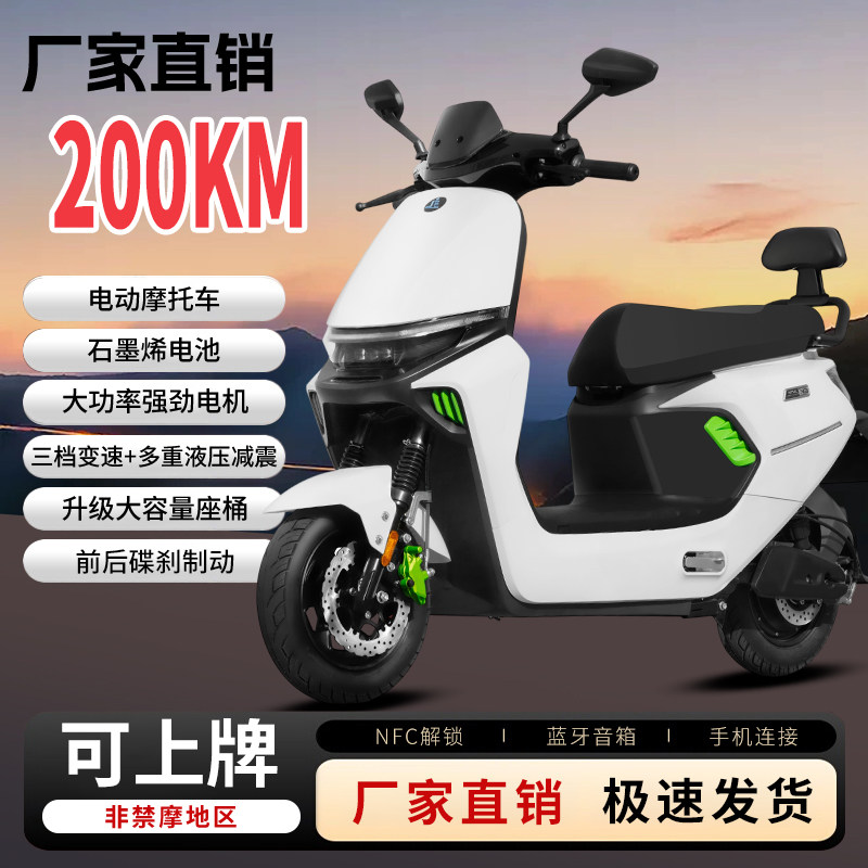 航続距離が延長され、バッテリー交換機能を備えた新型電気配送車両。通勤や配送に最適です。