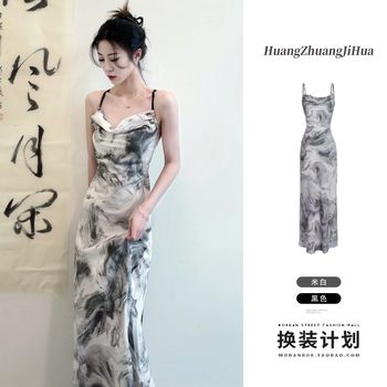 Ink painting elegant long skirt