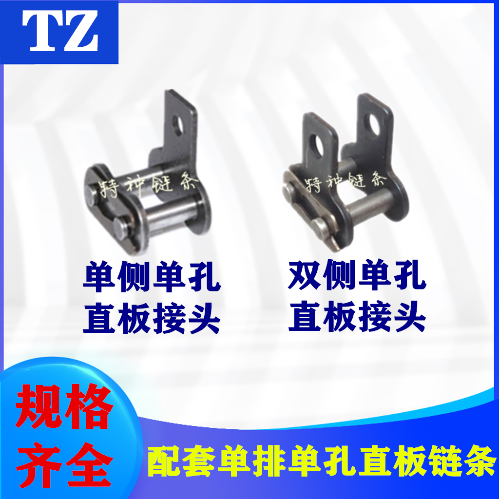 Straight plate full buckle half chain joint Industrial transmission conveyor chain 3 points 06B4 points 08B5 points 10A6 points 12A