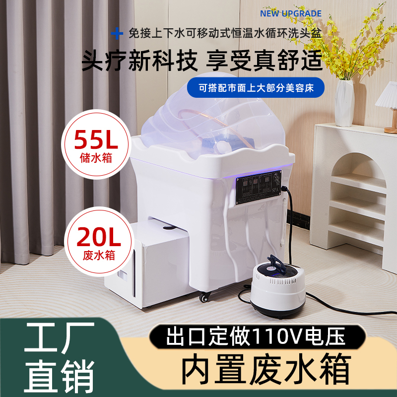 Mobile Head Therapy Instrument Six-Dimensional Head Massage Water Circulation Fumigation Spa Thai Instrument Beauty Salon Special