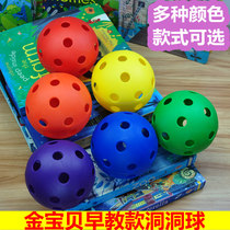 Golden baby with the same infant hole touch massage grip early education sensory system training puzzle ball toy