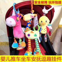 Baby stroller 0-3-6 months soothing pendant Stroller Plush rattle Wind bell pendant Newborn baby toy