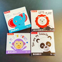 Fisher black and white early education card Visual inspiration card Newborn baby toy Newborn chase flash card Literacy card color
