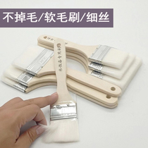 Paint brush water-based brush fiber fine wool soft hair does not shed hair laboratory dust removal barbecue 2 inch 3 inch 4 inch cleaning