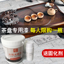 (Tea tray paint super good) solid wood paint high temperature resistant hot varnish anti-drop paint removal maintenance tea table repair gloss oil