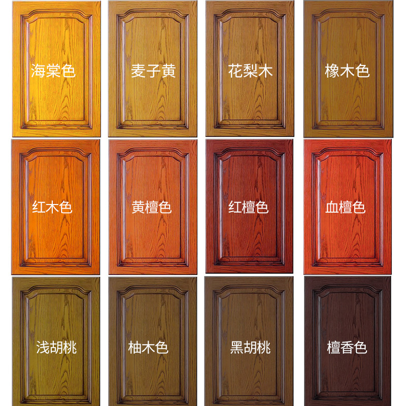 Brush door paint Wood self-brush wood color paint Antique vintage paint can wood paint Solid wood walnut wood