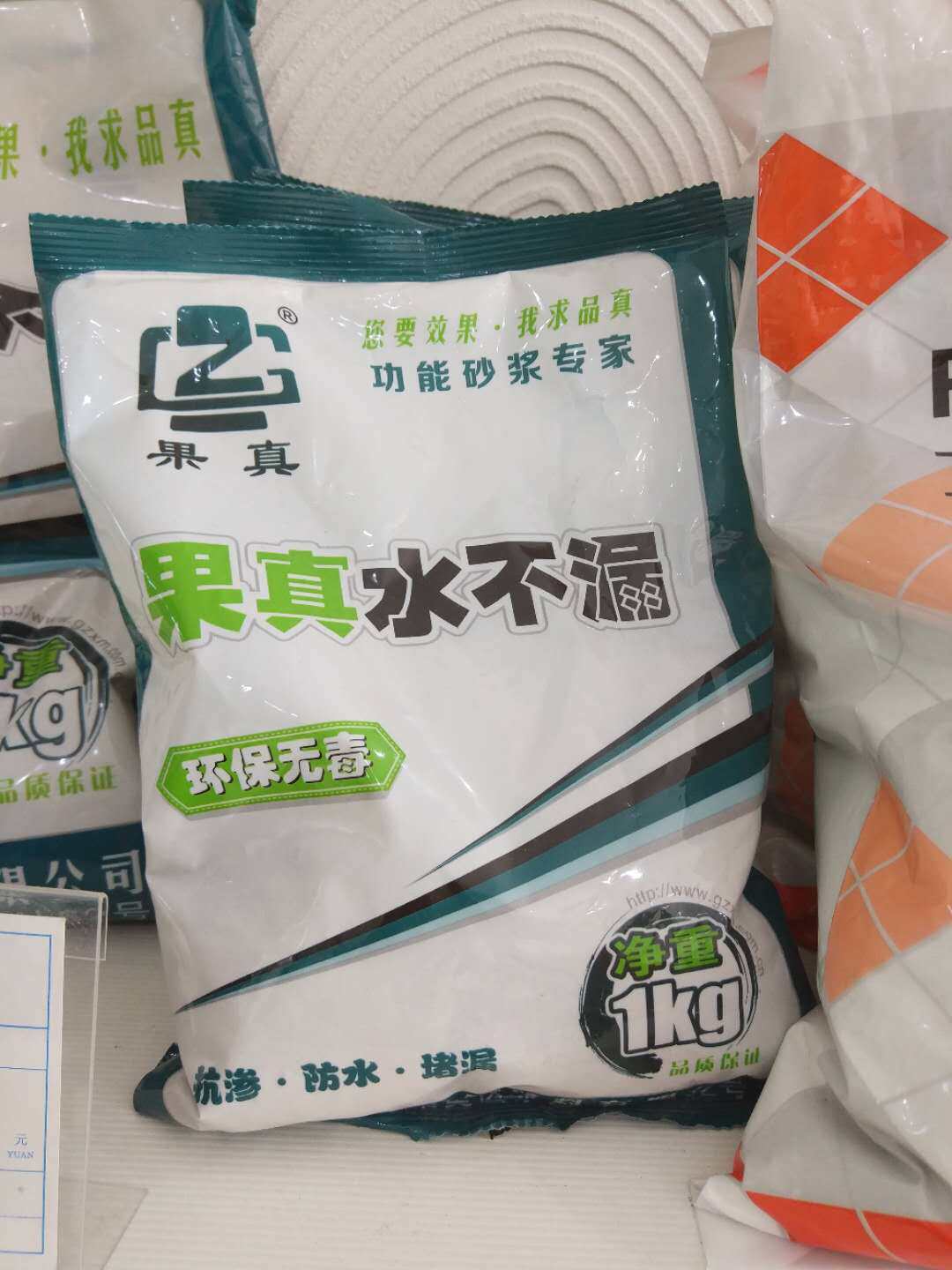 Plugging powder Ceramic tile cement floor crack repair sewer pipe gap fill waterproof seepage fill no leakage