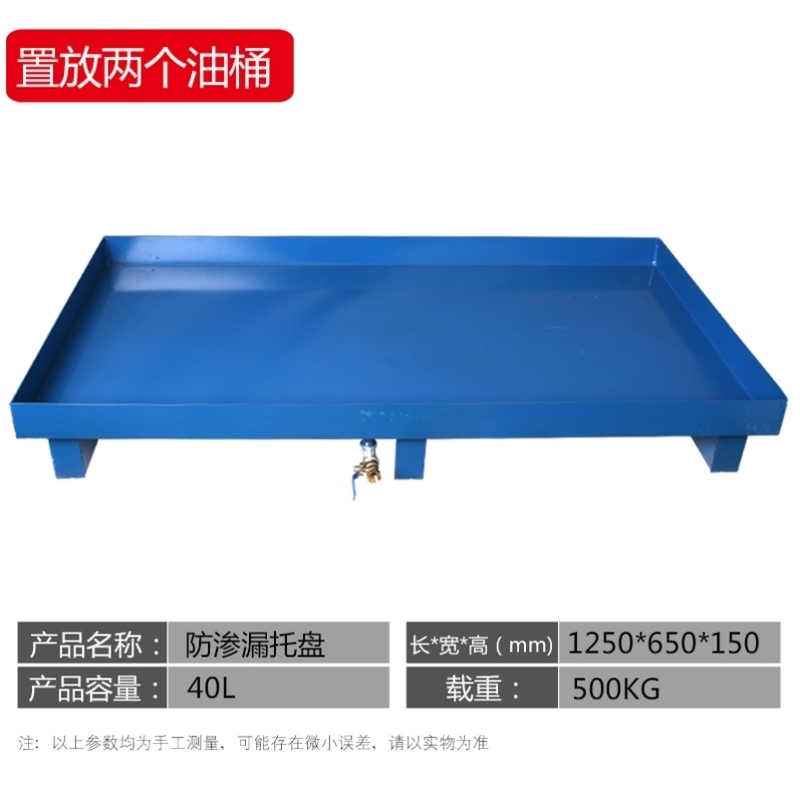 Machine Repair Cleaning Basin Recycling Waste Oil Washing Parts Basin Tool Tray Parts Cleaning Car Repair Oil Basin Recycling Plate